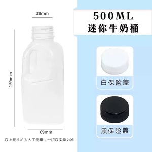 Hot bán 300ml 500ml Chai nhựa PP nhiệt độ cao chống trộm Bìa Chai sữa chua - Product Image 4