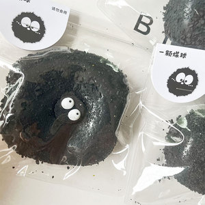 Stress-Relief PVC Squishy Fluid Coal <b>Ball</b> Decompression Toy-Moldable Slow-<b>Rebound</b> - Product Image 5