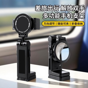 Multifunctional Phone Bracket Magnetic Foldable For Airplane Travel With <b>Mirror</b> And Image Stabilization - Product Image 3
