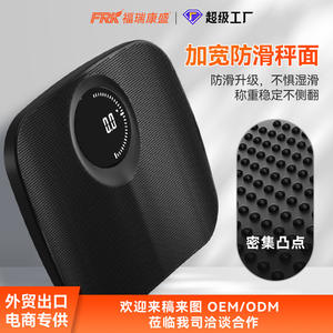 Balance corporelle intelligente antidérapante FRK Factory Wholesale, panneau ABS, balance électronique pour le pesage de santé, exportation transfrontalière - Product Image 4