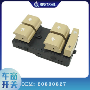 Interruptor de Ventana Eléctrico Delantero Izquierdo para Buick LaCrosse 20830827 JH.B1.02, Pieza de Repuesto - Product Image 5