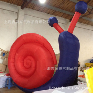 Jichen <b>Inflatable</b> Snail Model Outdoor Large Size Yellow Water Resistant Plug Powered Advertising <b>Inflatables</b> - Product Image 5