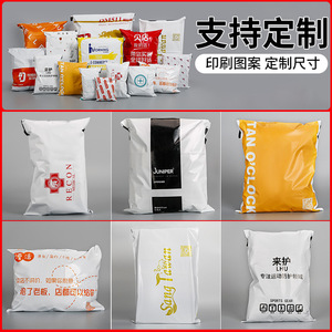 ถุงส่งของแบบเรียบร้อย 40x60 100 ชิ้น กันน้ำ สำหรับบรรจุภัณฑ์โลจิสติกส์ พิมพ์โลโก้ตามสั่ง - Product Image 1