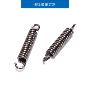 Stainless Steel Double-Ended Tension Spring Conical Shape With Hooks For <b>Hardware</b> Applications - Product Image 2