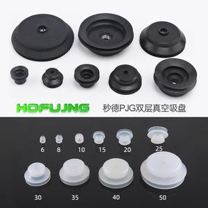 Ventouse en silicone pour bras robotique, double couche, composants PJG, pièces pneumatiques industrielles robustes, buse puissante - Product Image 4