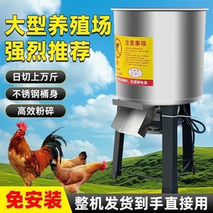Broyeur d'aliments en acier inoxydable, broyeur électrique pour céréales et légumes, prêt à l'emploi - Product Image 5