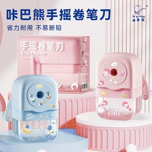 Taille-crayon manuel à alimentation automatique pour enfants de 3 à 8 ans, design géométrique en plastique, paquet individuel - Product Image 3