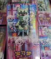 Boîte de boosters Pokémon TCG scellée en usine CBB5C Gem Pack Vol.5, ensemble exclusif chinois simplifié avec Floragato & Vivillon AR