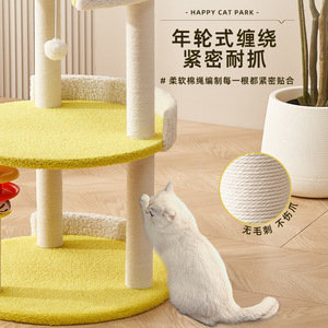 Arbre à chat avec griffoir et plateforme de repos pour chats, 2 niveaux, couleur unie, tissu durable - Product Image 4