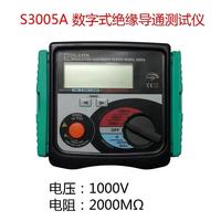 KYORITSU - Comprobador de Continuidad de Alta Calidad 3005A 250-1000V, Comprobador de Aislamiento Digital