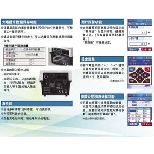 เครื่องวัดความหยาบผิวแบบพกพา Mitutoyo Sj-310 ช่วงการวัด 16 มม. สำหรับใช้ในอุตสาหกรรม - Product Image 5