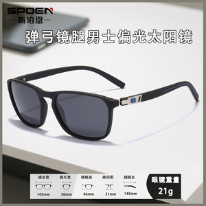 Fashion Sunglasses Men Rectangle Full Rim UV400 Outdoor Sports <b>Spring</b> <b>Hinge</b> - Product Image 5