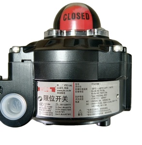 Boîtier de fin de course YTC YT-870M/YT-870P – Interrupteur mécanique pour détection de position - Product Image 2