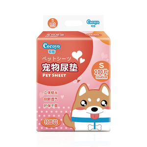 Cocoyo Coussinets d'entraînement pour animaux de compagnie M 50 pièces 45x60cm Jetables Désodorisants Absorption d'eau Écologiques Pour chiens et chats - Product Image 5