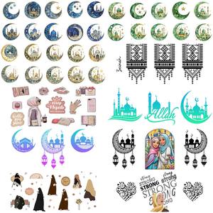 Autocollant personnalisé musulman imperméable pour verre 16 oz, transfert UV DTF, enveloppe de tasse, transferts de logo, autocollants - Product Image 6