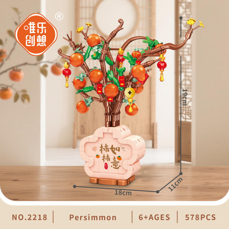 2218 ชิชิ รุ่ยอี้ 578 อนุภาค