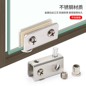 Stainless Steel Glass <b>Door</b> Clip Magnetic Pivot White POM Plastic Easy Installation For Cabinet <b>Doors</b> - Product Image 5