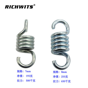 RICHWITS Balançoires d'extérieur, chaise suspendue et panier, ressorts de tension durables et élégants pour une utilisation intérieure et extérieure - Product Image 5