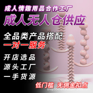 Jouets sexuels pour adultes et produits d'entraînement BDSM de première qualité, y compris des bougies en forme de pilier et des bougies érotiques à basse température. - Product Image 2