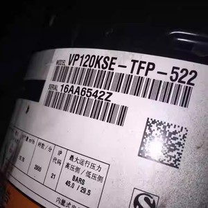 คอมเพรสเซอร์ทำความเย็นโคปแลนด์ รุ่น VP120KSE TFP 522 อะไหล่ทำความเย็นโลหะ - Product Image 1