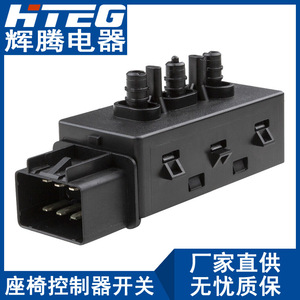 สวิตช์ควบคุมเบาะไฟฟ้า Hteg 12451495 สำหรับอะไหล่ทดแทนรถยนต์เชฟโรเลต บูอิค จีเอ็มซี - Product Image 3