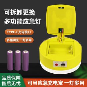 Lanterne de camping solaire LED rechargeable par USB et multifonctionnelle, lampes portables résistantes aux intempéries et élégantes pour les aventures en plein air - Product Image 3