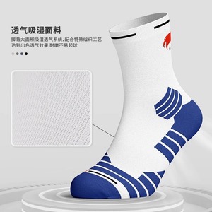 Chaussettes de basket-ball athlétiques antidérapantes bleues, blanches et rouges pour l'entraînement et la compétition - Product Image 3
