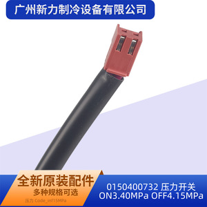 Pressostat Junle 3,40 MPa (ouverture) 4,15 MPa (fermeture) filetage G1/2 SPST pour air, IP22, plastique - Product Image 4