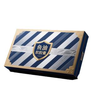 Caja de regalo de cápsulas blandas de aceite de pescado Productos de salud personalizados Caja creativa Caja de regalo retro personalizada Personalización de regalos de suplementos - Product Image 4