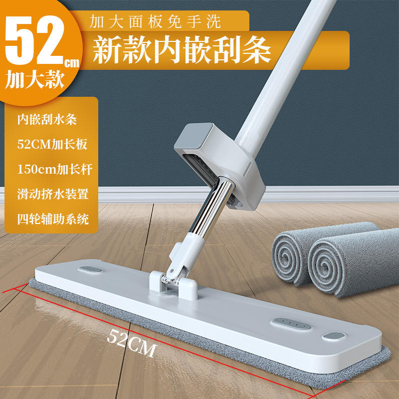 Plinthe double face épaissie blanche, 52 cm, 2 morceaux de tissu