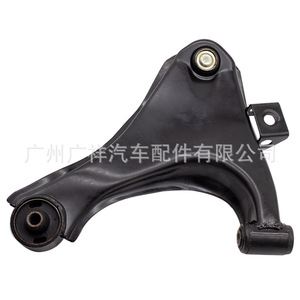 Bras de suspension inférieur 48069-87405 pour système de suspension MacPherson Daihatsu Terui - Product Image 5
