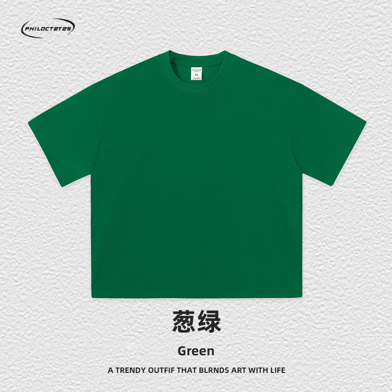 Lush green