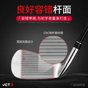 Golf Clubs Men's <b>7</b>-<b>iron</b> Beginners Nylon Usa 823 Usa Mairun Brand Manufacturers Direct Supply - Product Image 5