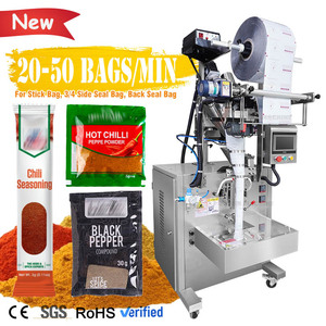 เครื่องบรรจุผงพริกไทยป่นอัตโนมัติแบบซอง เครื่องบรรจุผงเครื่องเทศยี่หร่าพริกมาซาลา - Product Image 1