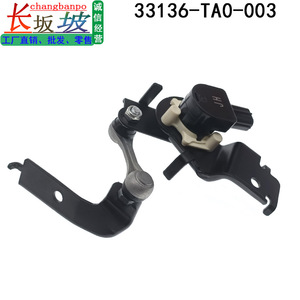 Sensor de Ajuste de Faros Delanteros 33136-TA0-A01 33136-TA0-003 para Honda Accord Spirior - Product Image 5