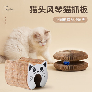 Rascador para Gatos con Diseño de Cabeza de Gato, Juguete para Gatos de Cartón Corrugado Resistente para Gatos de Interior - Product Image 1