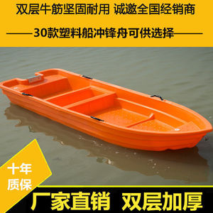 Bote de trabajo de plástico con casco reforzado para limpieza y mantenimiento de ríos - Product Image 3