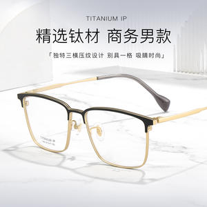 Montures de lunettes en titane rectangulaires pour hommes, monture complète antidérapante, 985, origine Danyang, verres en acrylique - Product Image 2