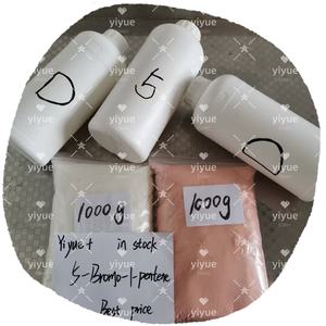 Entrega rápida de alta calidad CAS 1119-51-3 5-Bromo-1-Pentene Liquid C5H9Br 1119-51-3 - Product Image 6