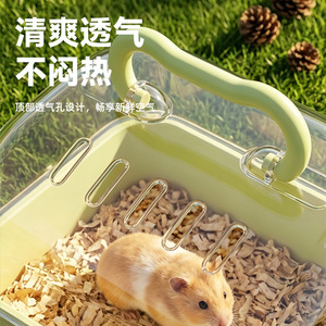 Portable Acrylic Hamster Cage Rectangle Breathable For Indoor Outdoor Travel With Handle - Product Image 2