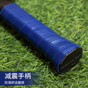 Raquette de tennis de plage avec poignée en caoutchouc, 49x22.5x3.5cm, pour équipement de fitness en plein air, utilisation par les adultes et les jeunes - Product Image 1