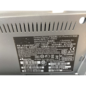 CP-7945G = แบบรวม IP VoIP 4H-CP-7945G โทรศัพท์สำนักงานธุรกิจ = - Product Image 6
