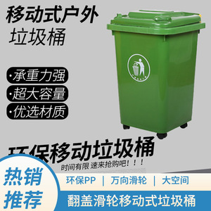 Contenedor de Basura de Plástico con Tapa Abatible, 50L, Verde, con Ruedas, para Jardín y Uso Residencial - Product Image 5