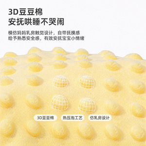 Couverture de confort en silicone Hug Dragon pour nourrissons et tout-petits, jouet doux à mâcher avec fonction bavoir anti-bave - Product Image 2