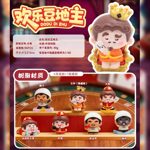 Artículos decorativos para la entrada de la sala de estar, como la luz brillante que atrae la buena suerte, caja sorpresa y auspicios. - Product Image 4