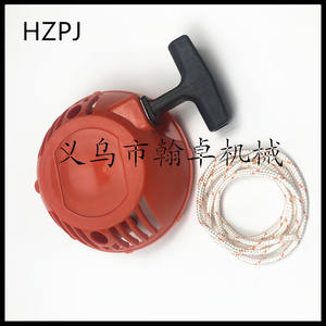 HS81T/86R Carburetor with Lower Cylinder Muffler and <b>Paper</b> Gasket Hedgehog Accessories for Hedge <b>Trimmer</b> - Product Image 4