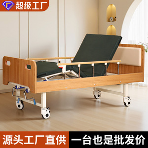 Lit médicalisé manuel Kangluo en bois massif et acier inoxydable, réglable, pour soins à domicile et hôpital, modèle Kk-Ao-31 - Product Image 3