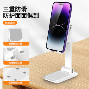 Support de téléphone de bureau BONERUY réglable et pliable avec rotation à 360 degrés pour tablette mobile - Product Image 3
