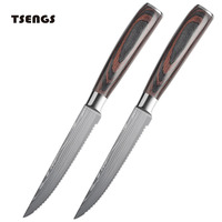 Ensemble de couteaux de cuisine en acier inoxydable avec manche en bois dents occidentales pour le pain et les fruits steak dentelé viande outil de chef travail osseux
