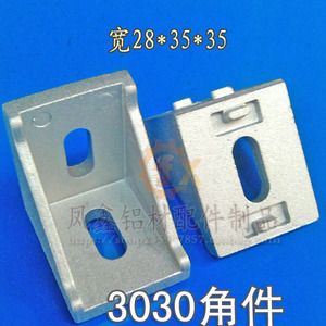 3030 Aluminum Profile Angle Bracket 28x35mm Triangular Support Right Angle Connector For Industrial Use - Product Image 2